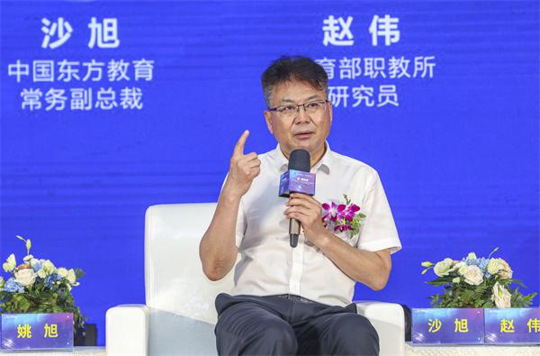 中國(guó)東方教育集團(tuán)常務(wù)副總裁沙旭發(fā)表意見(jiàn)