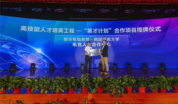 ʯ���f���A��X�W(xu��)У