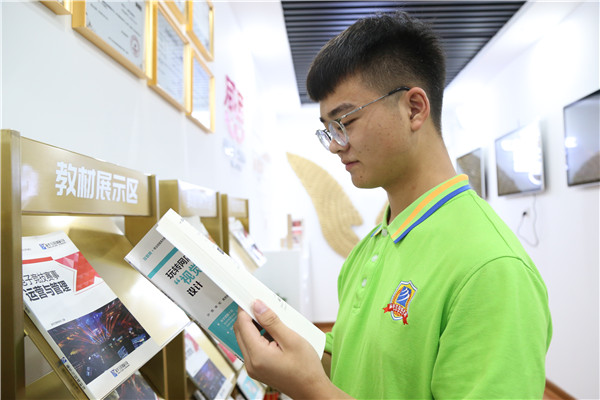 ʯ���f���A��X�W(xu��)У