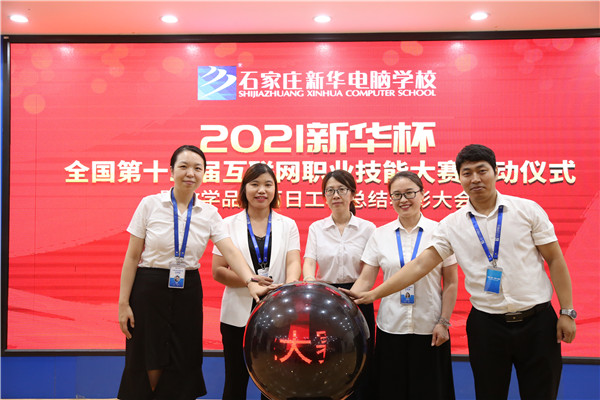 ʯ���f���A��X�W(xu��)У