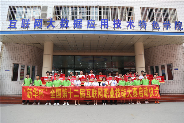 ʯ���f���A��X�W(xu��)У