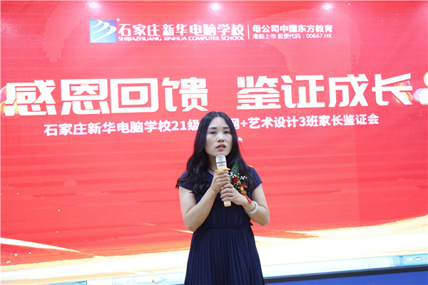 ʯ���f���A��X�W(xu��)У