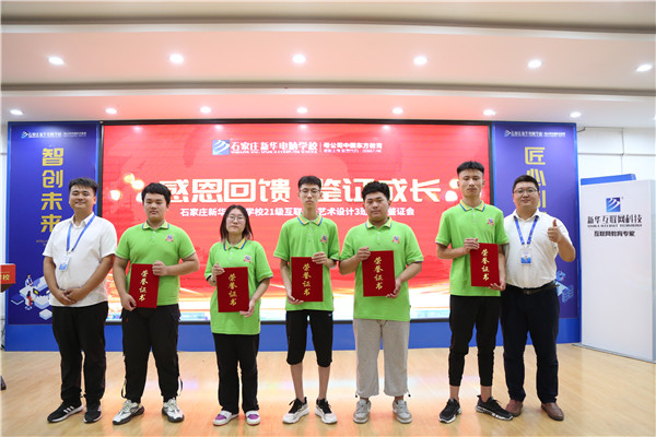 ʯ���f���A��X�W(xu��)У