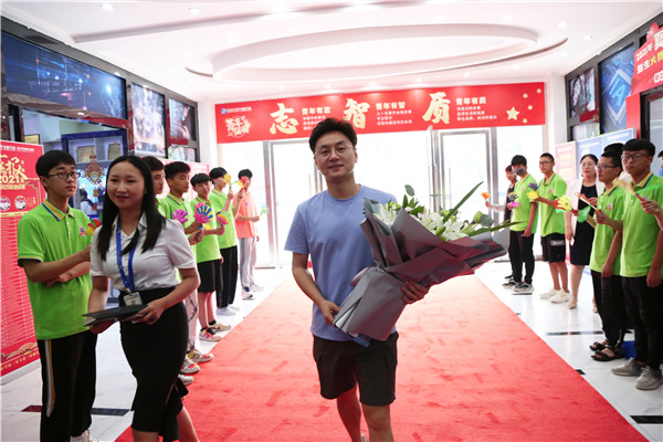 ʯ���f���A��X�W(xu��)У