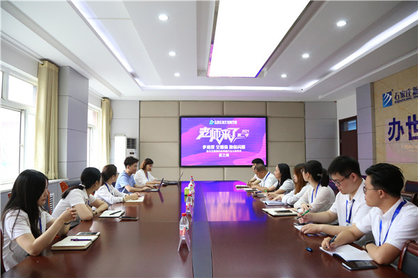 ʯ���f���A��X�W(xu��)У