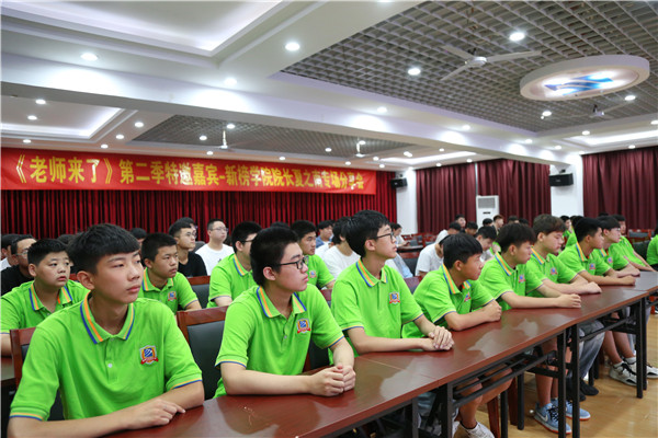 ʯ���f���A��X�W(xu��)У