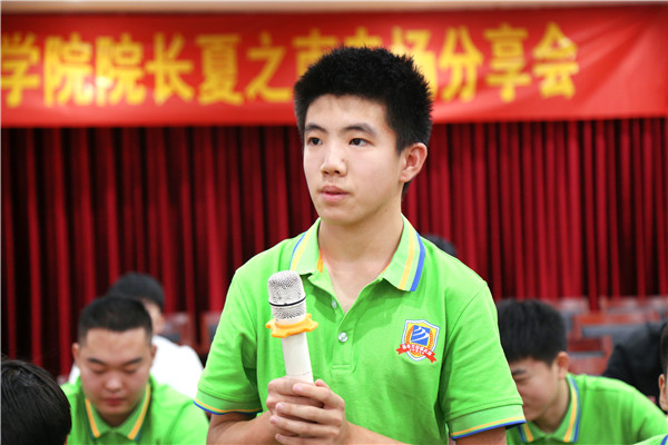 ʯ���f���A��X�W(xu��)У