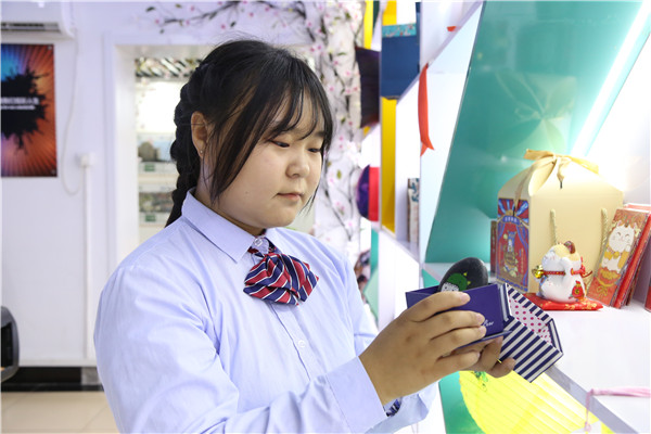 ʯ���f���A��X�W(xu��)У