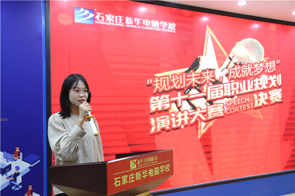 ʯ���f���A��X�W(xu��)У