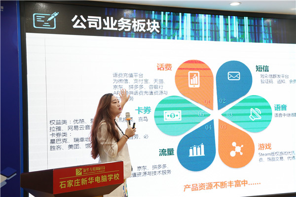 ʯ���f���A��X�W(xu��)У