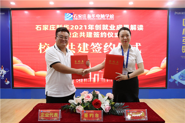 ʯ���f���A��X�W(xu��)У