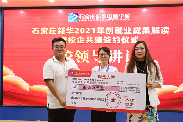 ʯ���f���A��X�W(xu��)У