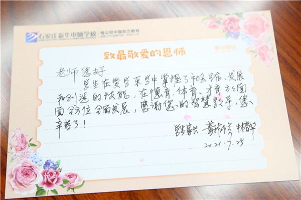 ʯ���f���A��X�W(xu��)У