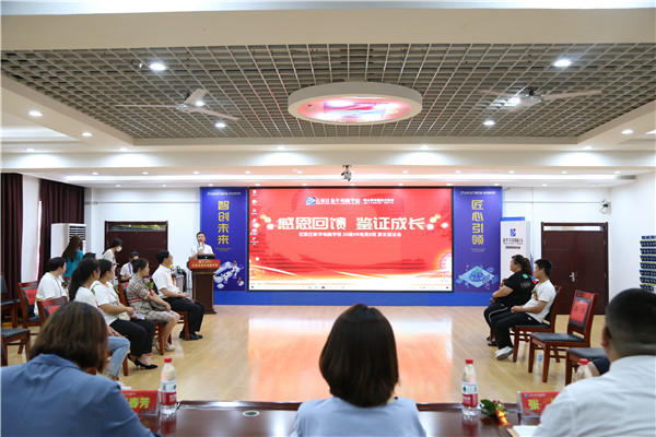 ʯ���f���A��X�W(xu��)У