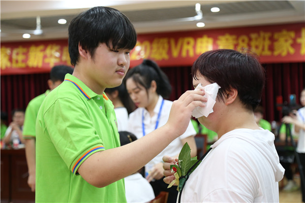 ʯ���f���A��X�W(xu��)У