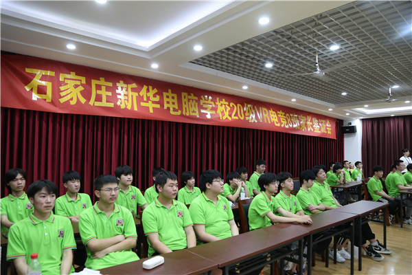 ʯ���f���A��X�W(xu��)У