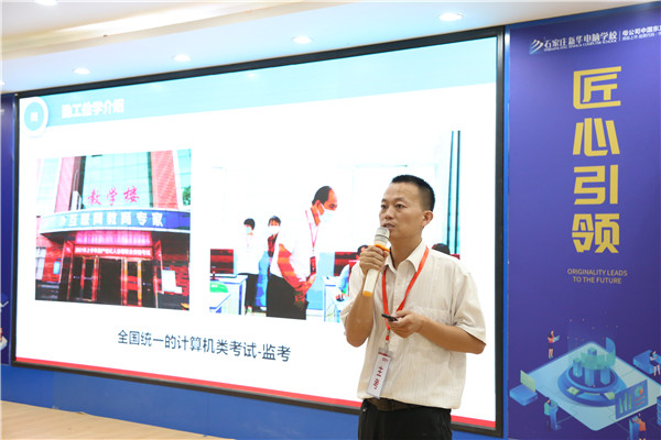 ʯ���f���A��X�W(xu��)У