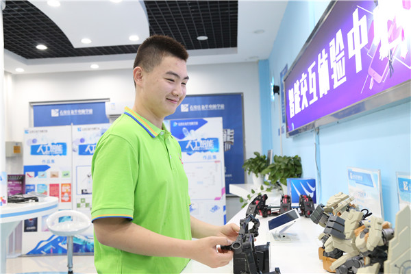 ʯ���f���A��X�W(xu��)У