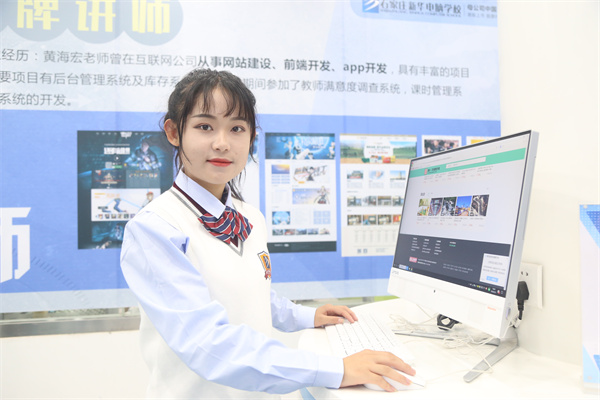 ʯ���f���A��X�W(xu��)У