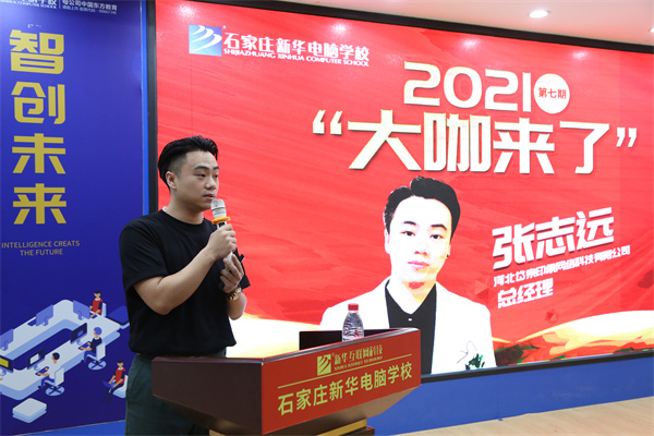 ʯ���f���A��X�WУ