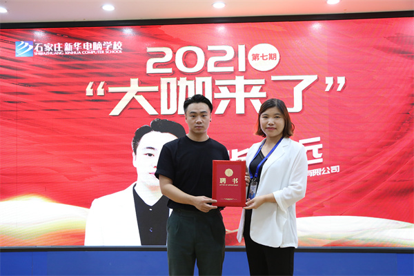 ʯ���f���A��X�WУ