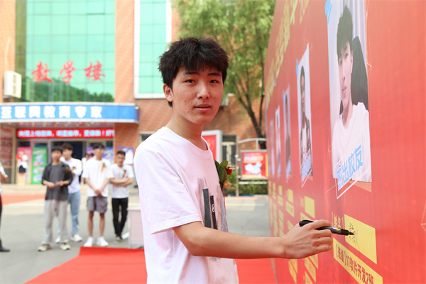 ʯ���f���A��X�W(xu��)У