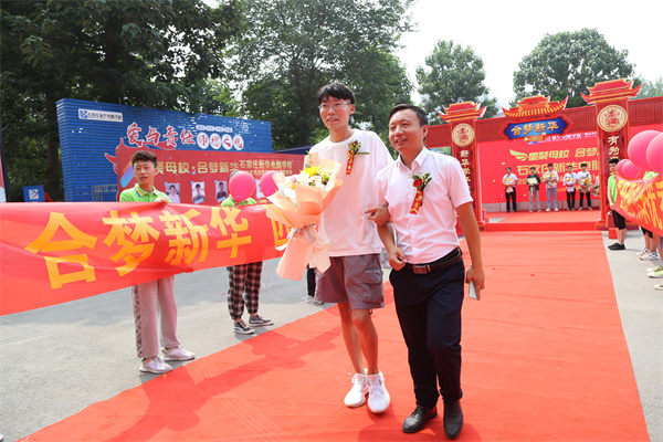 ʯ���f���A��X�W(xu��)У