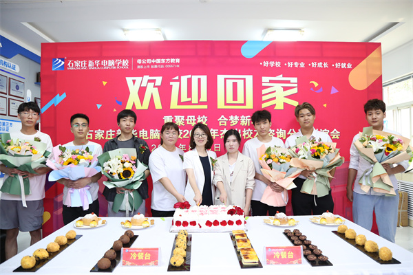 ʯ���f���A��X�W(xu��)У