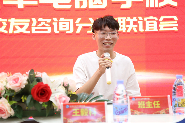 ʯ���f���A��X�W(xu��)У