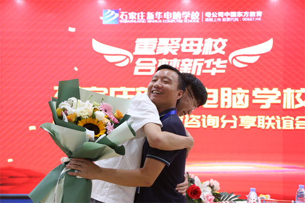 ʯ���f���A��X�W(xu��)У