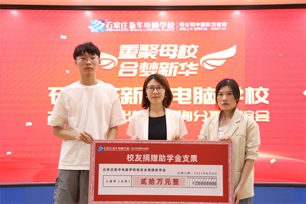 ʯ���f���A��X�W(xu��)У