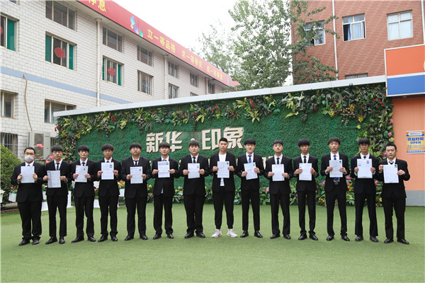 ʯ���f���A��X�W(xu��)У