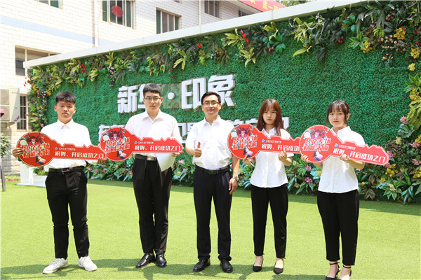 ʯ���f���A��X�W(xu��)У