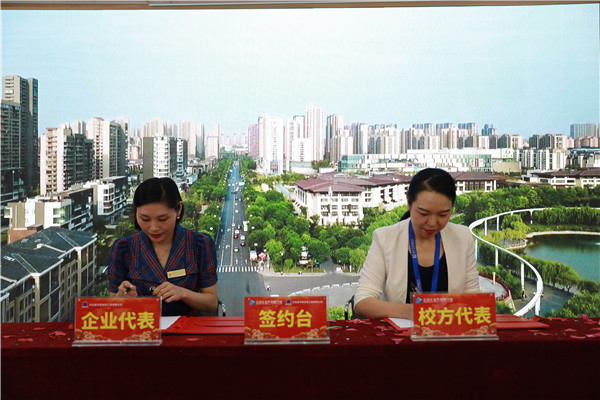 ʯ���f���A��X�W(xu��)У