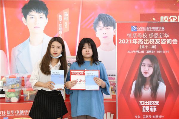 ʯ���f���A��X�W(xu��)У