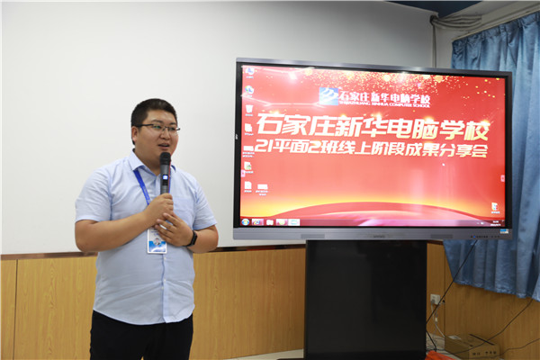 ʯ���f���A��X�W(xu��)У