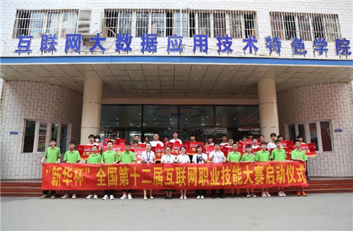 ʯ���f���A��X�WУ