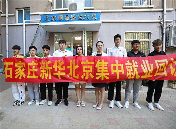 ʯ���f���A��X�W(xu��)У