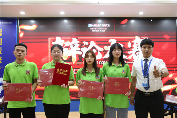 ʯ���f���A��X�WУ