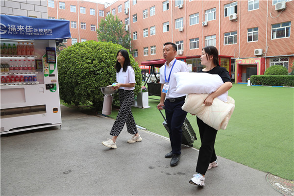 ʯ���f���A��X�W(xu��)У