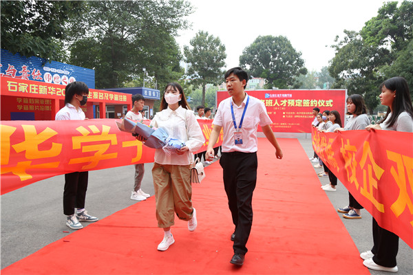 ʯ���f���A��X�W(xu��)У