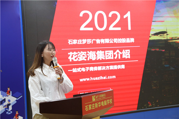 ʯ���f���A��X�W(xu��)У