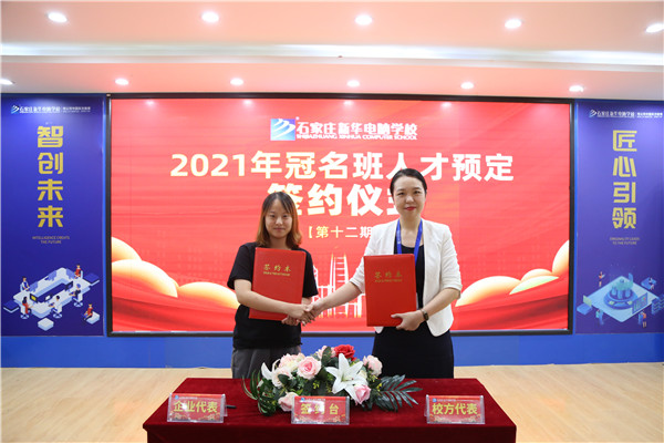 ʯ���f���A��X�W(xu��)У