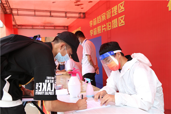 ʯ���f���A��X�WУ