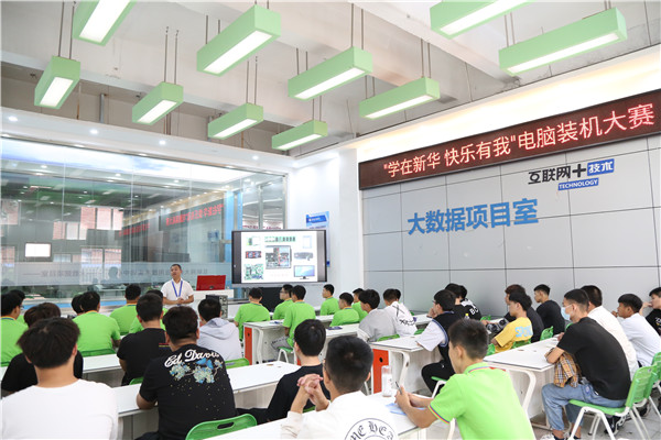 ʯ���f���A��X�W(xu��)У