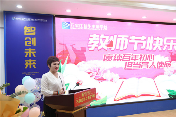 ʯ���f���A��X�W(xu��)У