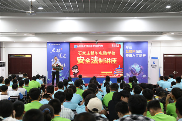 ʯ���f���A��X�WУ