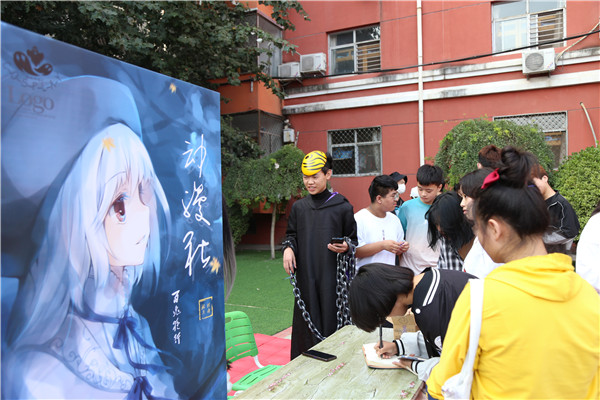 ʯ���f���A��X�W(xu��)У