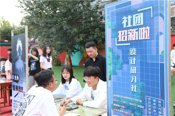 ʯ���f���A��X�W(xu��)У