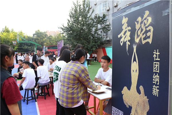 ʯ���f���A��X�W(xu��)У